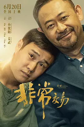 终身项圈口球怎么戴上去的